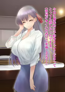 Page 121 of Saimin Massage x Kanojo Netorare - preview thumbnail