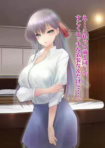 Page 123 of Saimin Massage x Kanojo Netorare - preview thumbnail