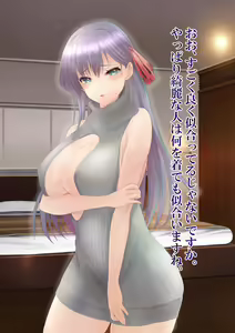 Page 126 of Saimin Massage x Kanojo Netorare - preview thumbnail