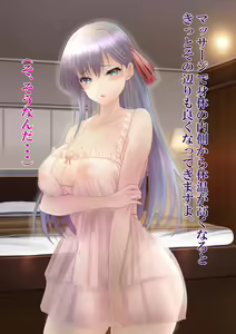 Page 22 of Saimin Massage x Kanojo Netorare - preview thumbnail