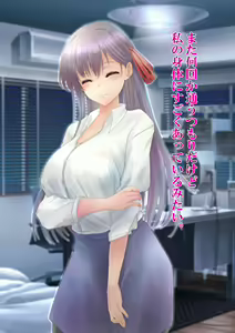 Page 224 of Saimin Massage x Kanojo Netorare - preview thumbnail