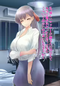 Page 226 of Saimin Massage x Kanojo Netorare - preview thumbnail