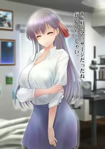 Page 3 of Saimin Massage x Kanojo Netorare - preview thumbnail