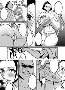 Page 17 of Archaeologist who has infiltrated Wano country as a sumo wrestler - preview thumbnail