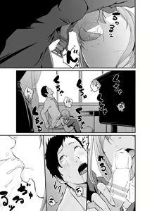 Page 23 of Asobi no Tsumori datta no ni (Chuuhen) | 原本只是打算玩玩而已 - preview thumbnail