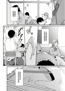 Page 32 of Asobi no Tsumori datta no ni (Chuuhen) | 原本只是打算玩玩而已 - preview thumbnail