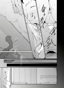 Page 35 of Asobi no Tsumori datta no ni (Chuuhen) | 原本只是打算玩玩而已 - preview thumbnail