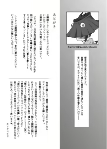 Page 37 of Asobi no Tsumori datta no ni (Chuuhen) | 原本只是打算玩玩而已 - preview thumbnail
