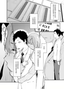 Page 5 of Asobi no Tsumori datta no ni (Chuuhen) | 原本只是打算玩玩而已 - preview thumbnail