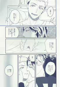 Page 10 of Hitoribocchi ja Koi mo Dekinai - preview thumbnail