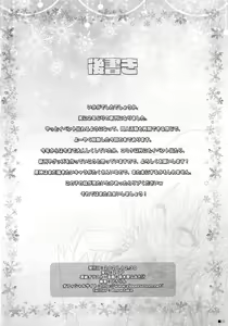 Page 21 of Ganyu-chan wa, Nukumority o Matteiru. - preview thumbnail