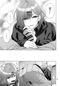 Page 4 of Kyuujitsu no Sugoshikata -Higuchi Madoka hen- - preview thumbnail
