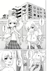 Page 2 of Best Shot Ha-chan! - preview thumbnail