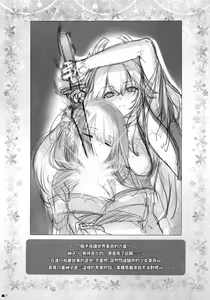 Page 20 of Ganyu-chan wa, Nukumority o Matteiru. - preview thumbnail