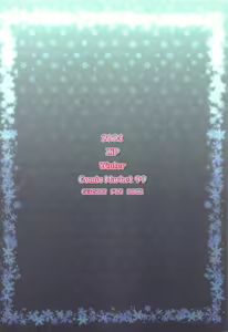 Page 22 of Ganyu-chan wa, Nukumority o Matteiru. - preview thumbnail