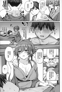 Page 14 of Gyaru rifure no Hyouteki ni Sareru Hon - preview thumbnail