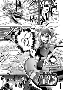 Page 2 of Galaxy Investigation Agent Eira - preview thumbnail