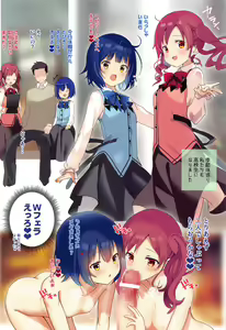 Page 39 of Mechashiko GochiUsa Assort 2 - preview thumbnail