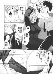 Page 24 of Maria-san no Yuuutsu | The Melancholy of Maria - preview thumbnail