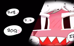 Page 6 of 홀리베리는 무너지지 않아! - preview thumbnail