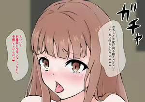 Page 51 of Zenkamono no Takuhai Gyousha ni Anal Vibe o Kounyuu shita no ga Barete Nikubenki ni Sareta Otokonoko - preview thumbnail