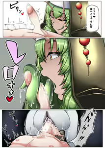 Page 27 of Dorodoro Zangeshitsu - preview thumbnail