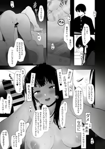Page 11 of COMIC kisshug vol.1 - preview thumbnail