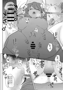 Page 150 of COMIC kisshug vol.1 - preview thumbnail
