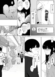 Page 6 of COMIC kisshug vol.1 - preview thumbnail