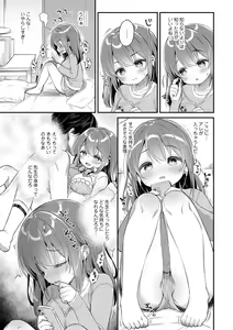 Page 75 of COMIC kisshug vol.1 - preview thumbnail