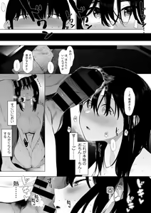 Page 9 of COMIC kisshug vol.1 - preview thumbnail