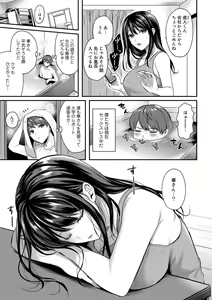 Page 99 of COMIC kisshug vol.1 - preview thumbnail