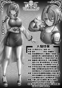Page 30 of Cover + illustration - preview thumbnail