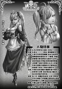Page 31 of Cover + illustration - preview thumbnail