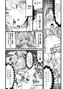 Page 126 of COMIC Mate Legend Vol. 44 2022-04 - preview thumbnail
