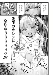 Page 127 of COMIC Mate Legend Vol. 44 2022-04 - preview thumbnail