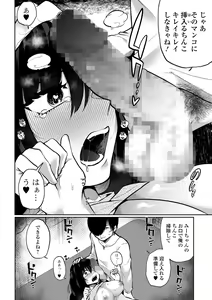 Page 140 of COMIC Mate Legend Vol. 44 2022-04 - preview thumbnail