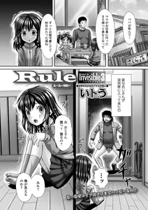 Page 169 of COMIC Mate Legend Vol. 44 2022-04 - preview thumbnail