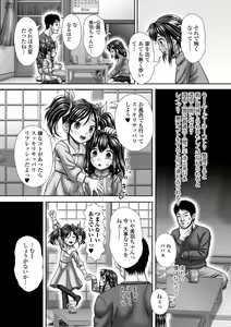 Page 177 of COMIC Mate Legend Vol. 44 2022-04 - preview thumbnail