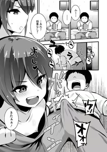 Page 191 of COMIC Mate Legend Vol. 44 2022-04 - preview thumbnail