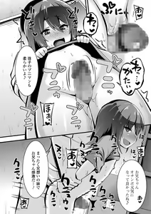 Page 196 of COMIC Mate Legend Vol. 44 2022-04 - preview thumbnail