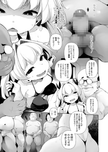 Page 49 of COMIC Mate Legend Vol. 44 2022-04 - preview thumbnail