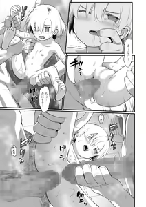 Page 83 of COMIC Mate Legend Vol. 44 2022-04 - preview thumbnail