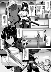 Page 134 of Kukkoro Heroines Vol. 19 - preview thumbnail