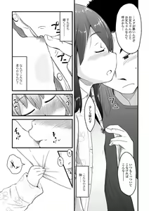 Page 161 of Tenshi o Katta Hi - preview thumbnail