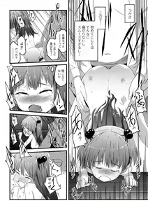 Page 34 of Tenshi o Katta Hi - preview thumbnail