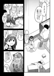 Page 46 of Tenshi o Katta Hi - preview thumbnail
