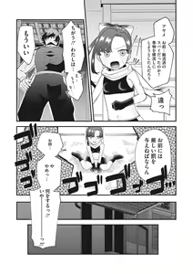 Page 44 of Little Girl Strike Vol. 22 - preview thumbnail