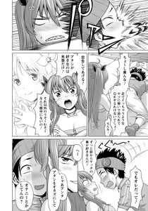 Page 178 of ANGEL Club 2022-04 - preview thumbnail