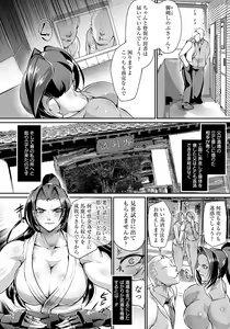Page 196 of ANGEL Club 2022-04 - preview thumbnail
